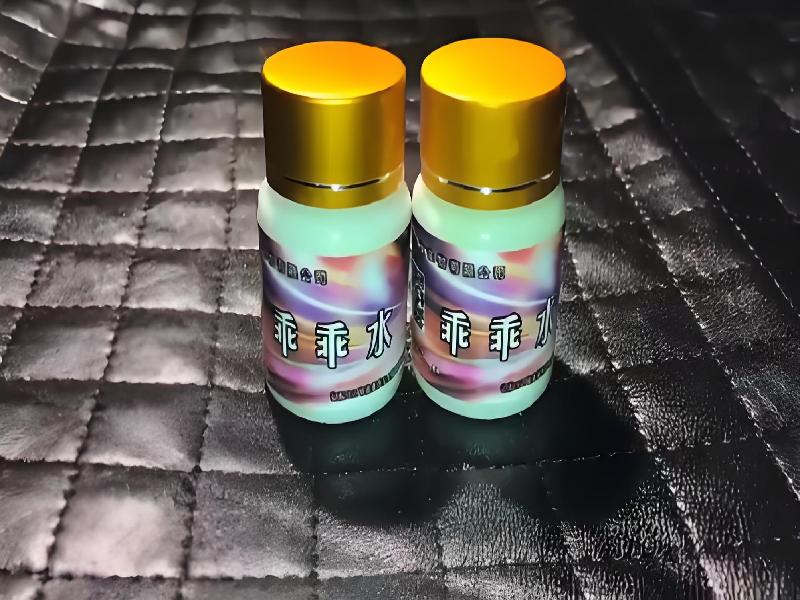 女士专用蓝精灵7216-wg3型号